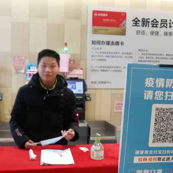 28岁岁安徽单身帅哥 - 新疆吉缘网